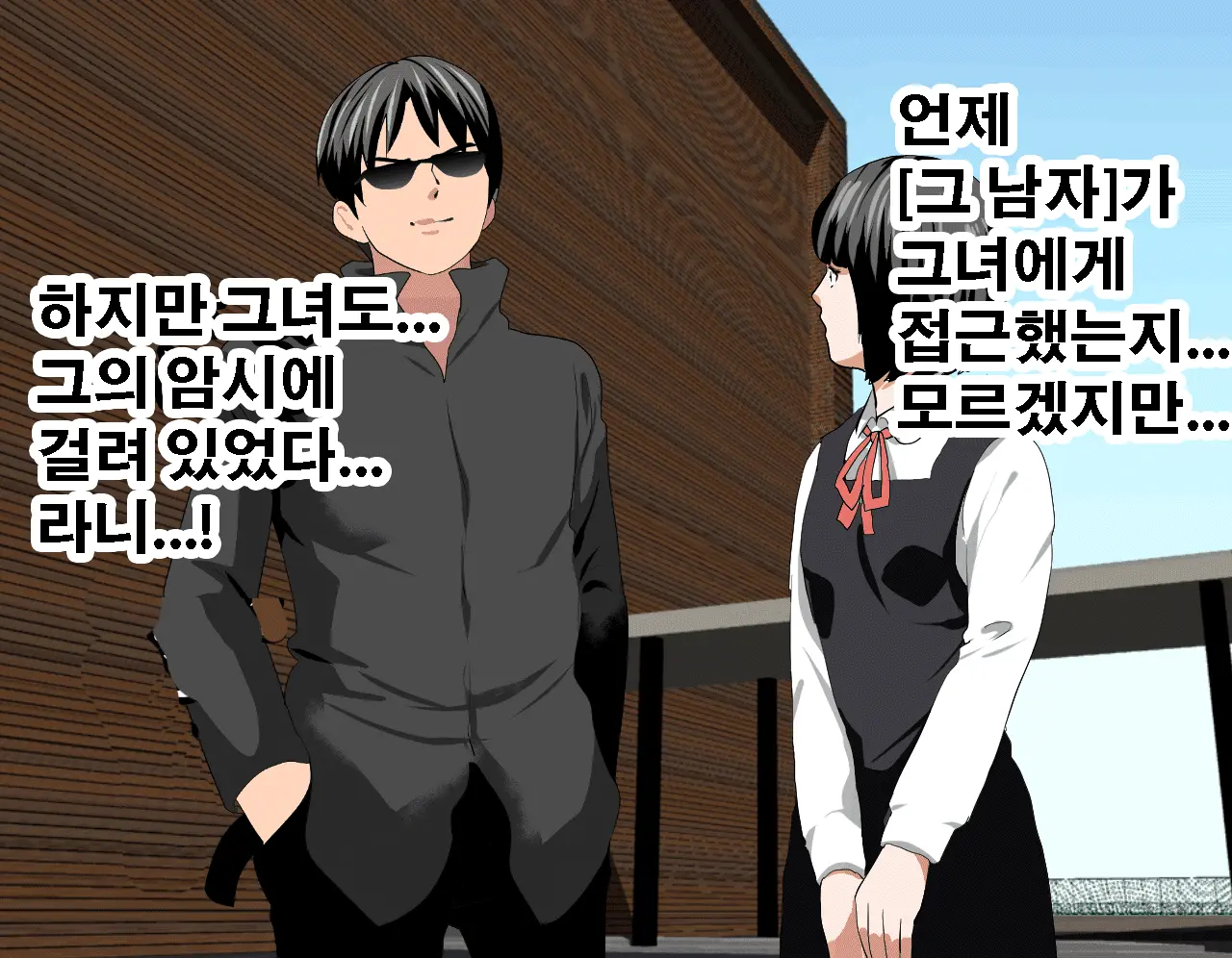 Saimin Seikyouiku 10 | 최면성교육 제10화